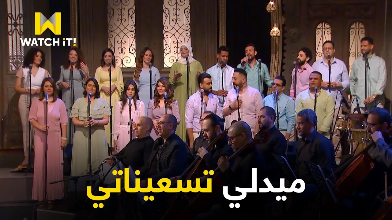 صاحبة السعادة | سلطن دماغك بـ ميدلي من أجمل الأغاني الشعبي في التسعينات 😍🎵