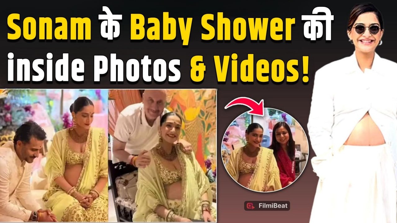 Sonam kapoor दिखीं गोद भराई में पति संग इठलाती, सितारों के बीच इस अंदाज में हुआ Baby Shower!