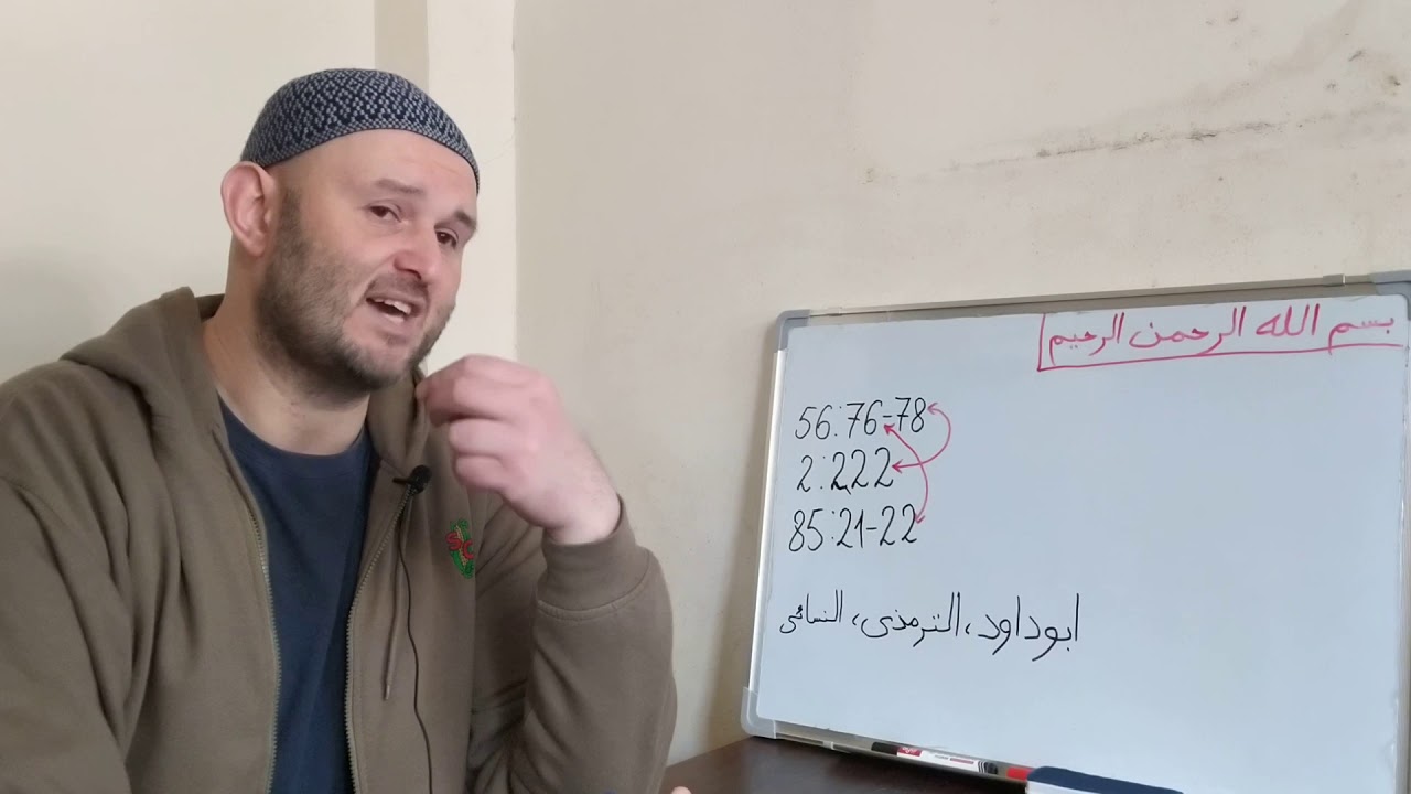 Dəstəmazsız Qurana toxunmaq olarmı?