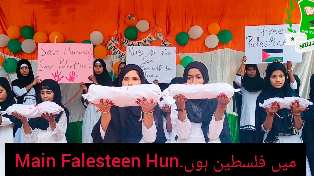 MAIN KHUDA KO BATAUNGA | By MILLAT ACADEMY STUDENTS| میں فلسطین ہوں-  A Tribute to Plestine
