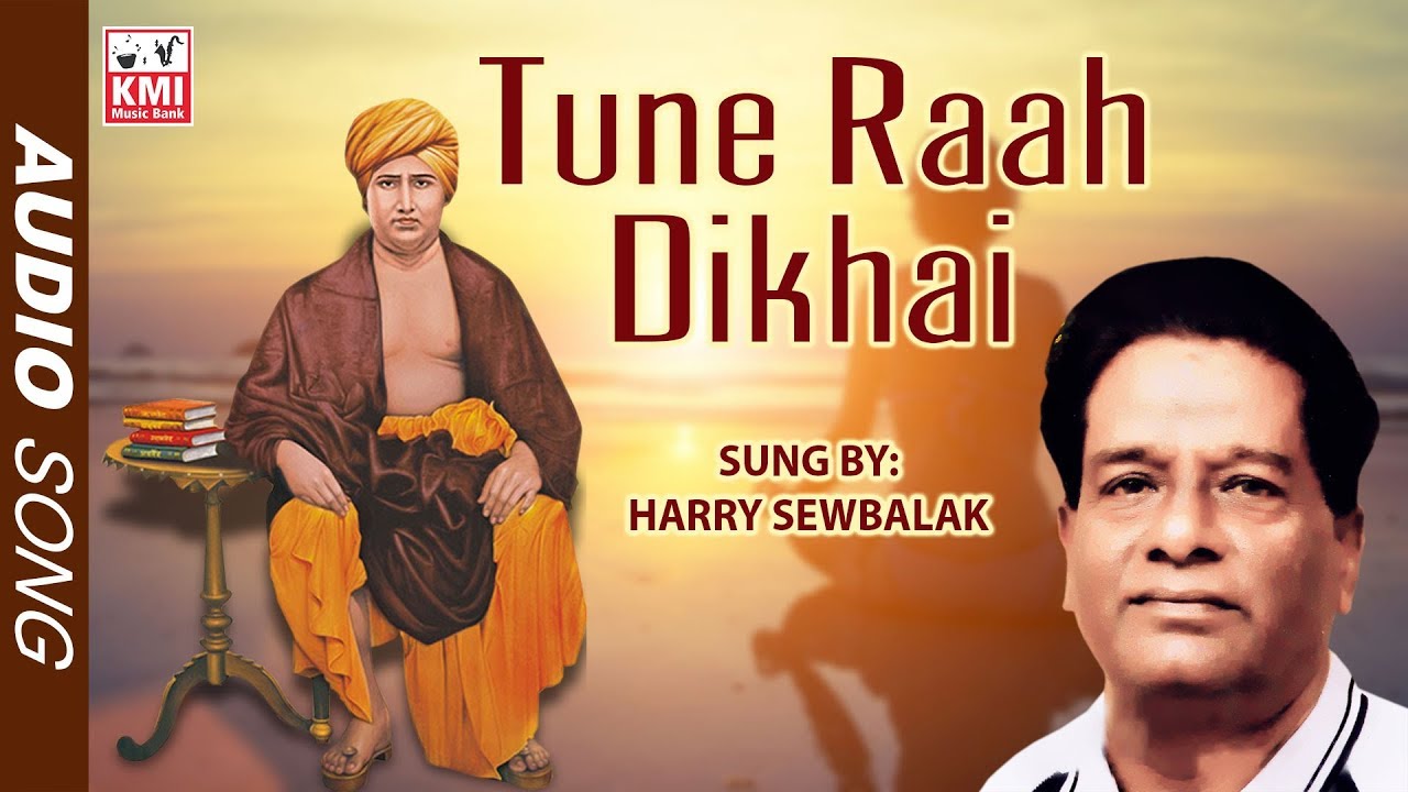 Tune Raah Dikhai | Harry Sewbalak | Bhagwan Bhakti Songs | Baithak Gana | KMI Music Bank