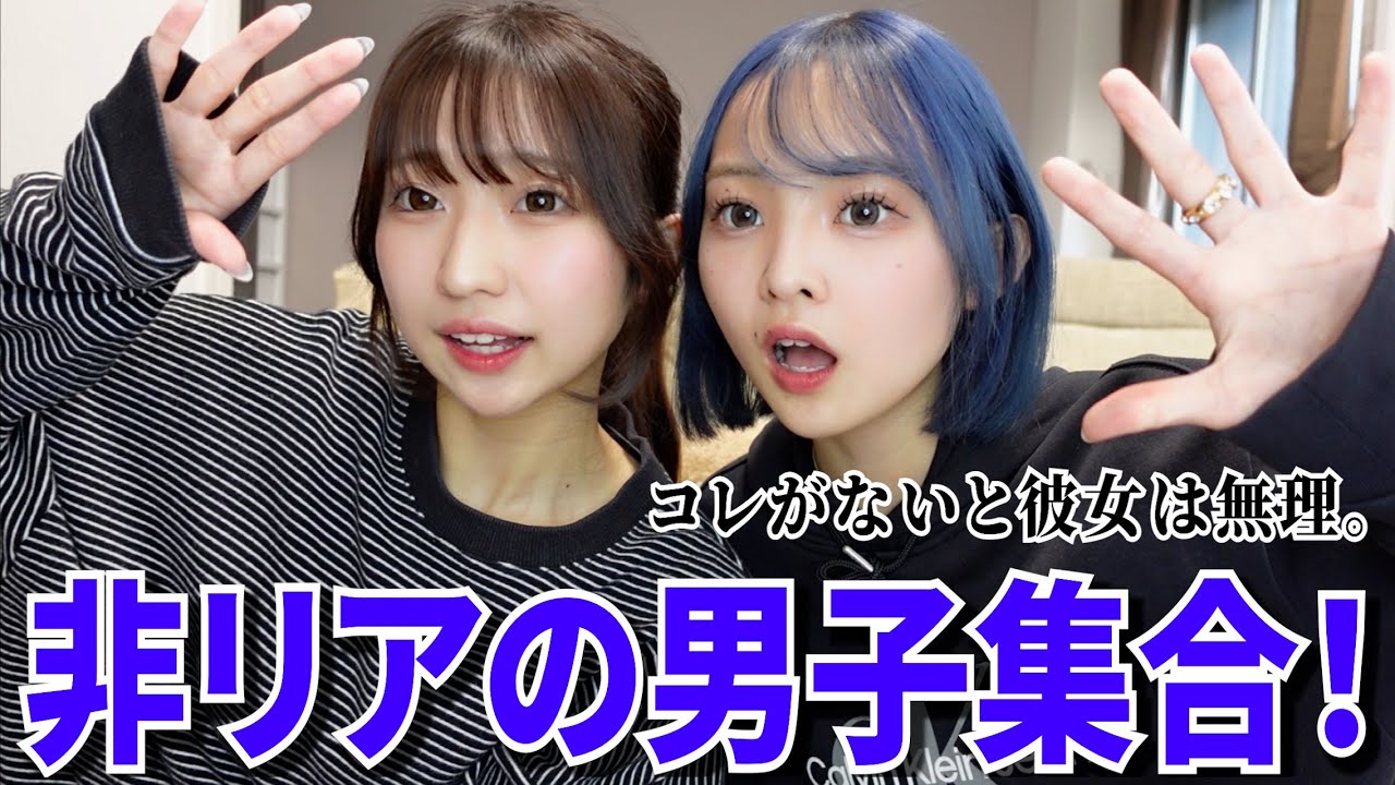 【悪用禁止】女子が付き合いたい男子の特徴　９選