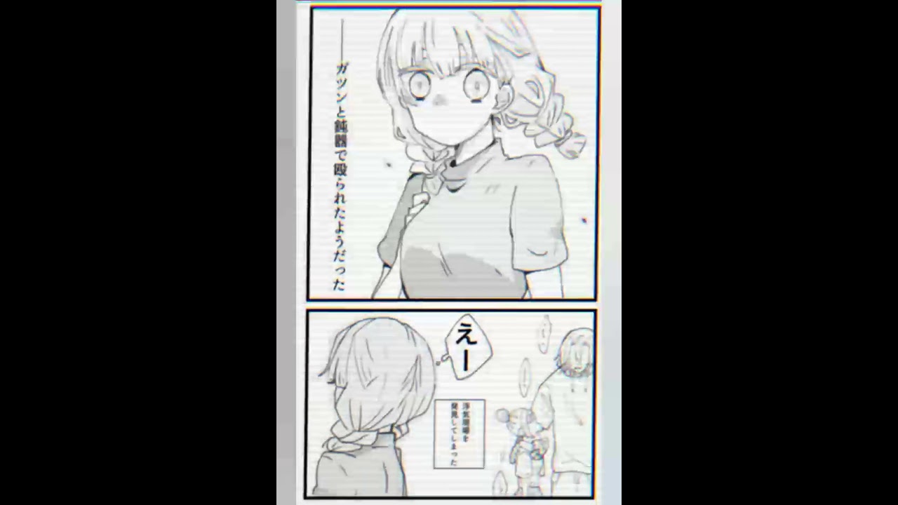 fem zenitsu x uzui