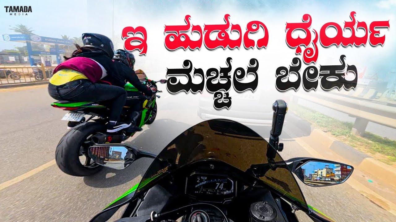 Continuation Ride: Hebbal to Devanahalli | STRR Morning Traffic & Split Routes ||@Harshacaptain ||