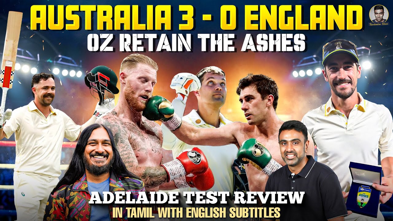 No Contest! Australia Crush England 3–0 | Ashes Series Review