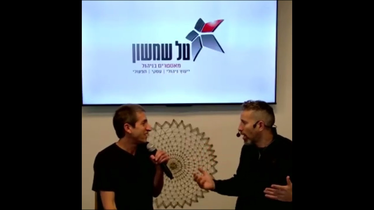 מנגנים עסקים עם טל שמשון ויובל ביאליק