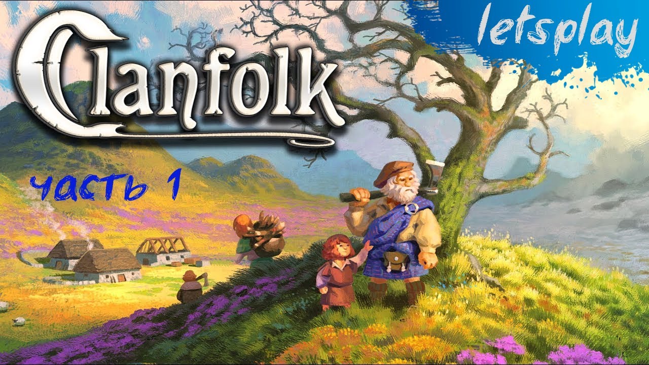 Clanfolk - letsplay, ч.1 - RimWorld в шотландской юбке ( первый взгляд )