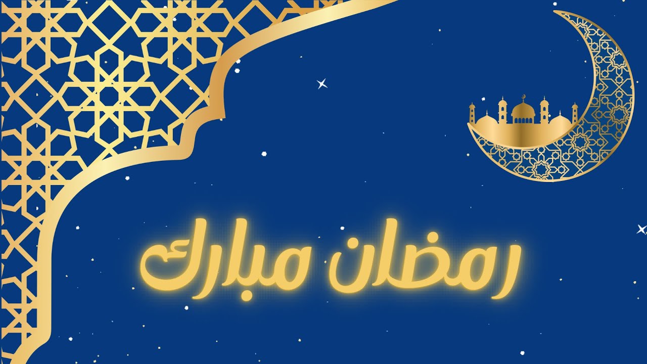 Ramadan motion graphics موشن جرافيك شهر رمضان 🌙