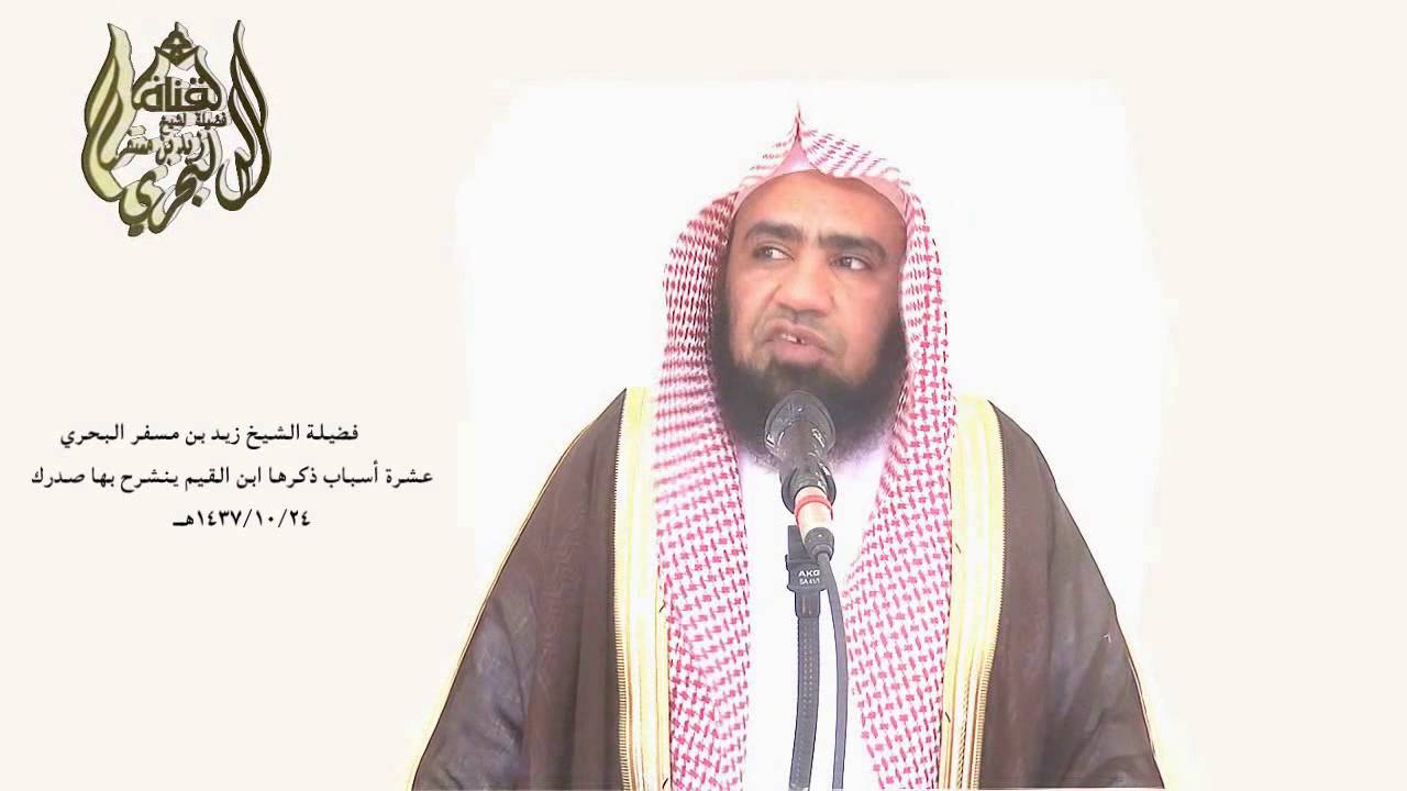 الشيخ زيد البحري من معاني حديث البخيل والمتصدق ( عليهما جبتان فأما المتصدق كلما تصدق اتسعت عليه )