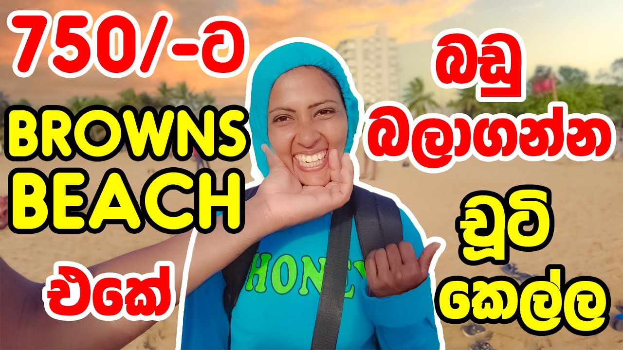 BROWNS BEACH | Negombo Vlog | Beach Fun