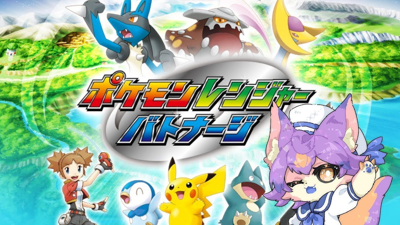 【ポケモンレンジャーバトナージ】#10 ボイルランドで赤い結晶をゲットするぞ！！！！【デュランタ・レーネ/Vtuber】