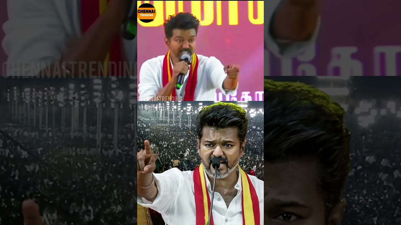 TVK thalapathy Vijay mass speech #attitude #indianactor #jailertamilmovie #tamilactor #tamilcinema