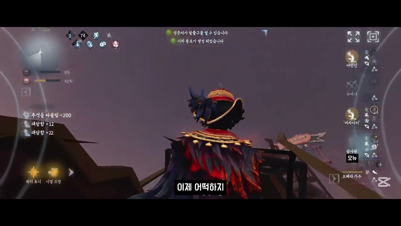 [제5인격] 랜매 여자아이