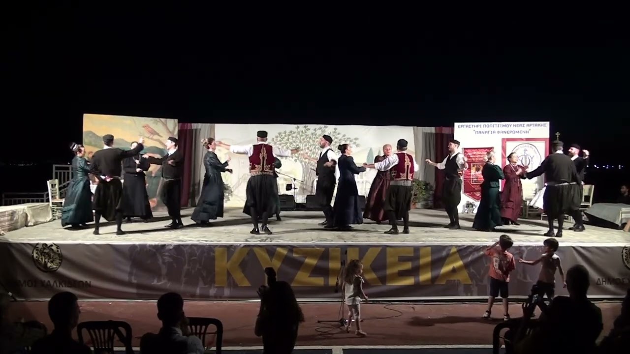 ΑΤΤΑΡΗΣ: Μ.ΑΣΙΑ
