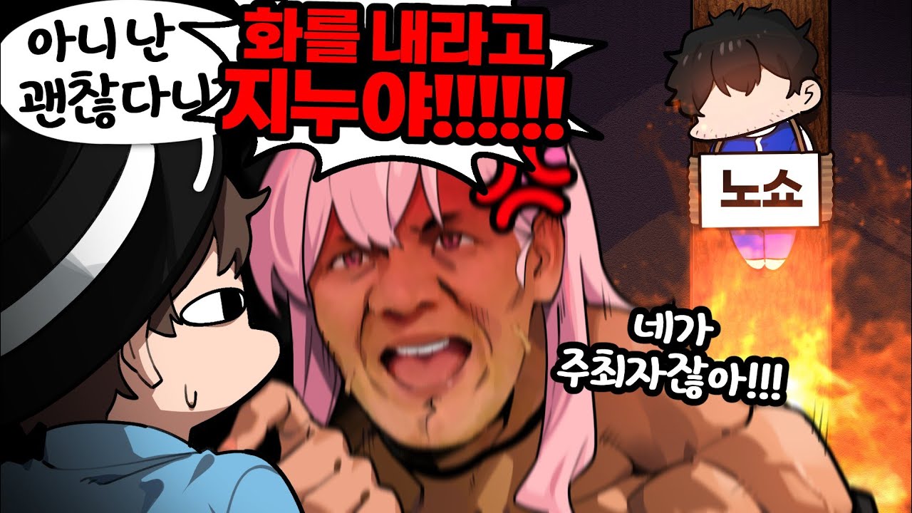 매우 화를 내 !!!!!!!!!