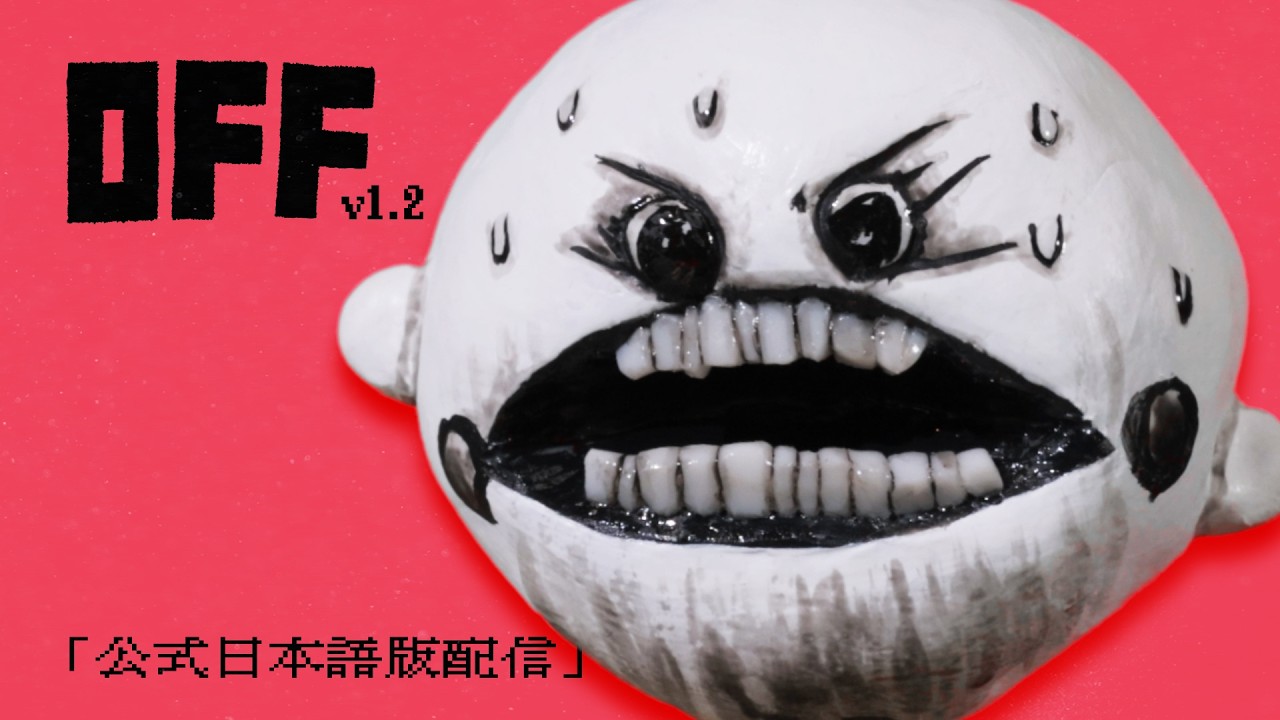 『OFF』Nintendo Switch版公式日本語トレーラー