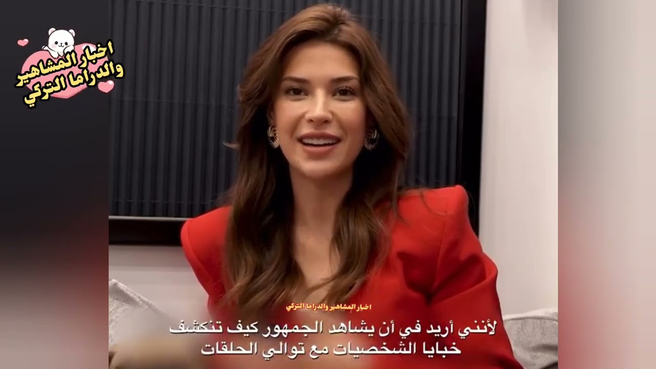 مقابله مترجمة مع ابطال تحت الارض Yeraltı 3 دينيز جان اكتاش و ديفريم اوزكان و اوراز كايغلار اوغلو