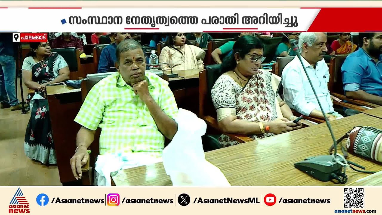 പാലക്കാട് ബിജെപിയിൽ തർക്കം; ആ&zwj;ർഎസ്എസിനെ സമീപിച്ച് മുതിർന്ന നേതാവ് ശിവരാജൻ | Palakkad | BJP | RSS