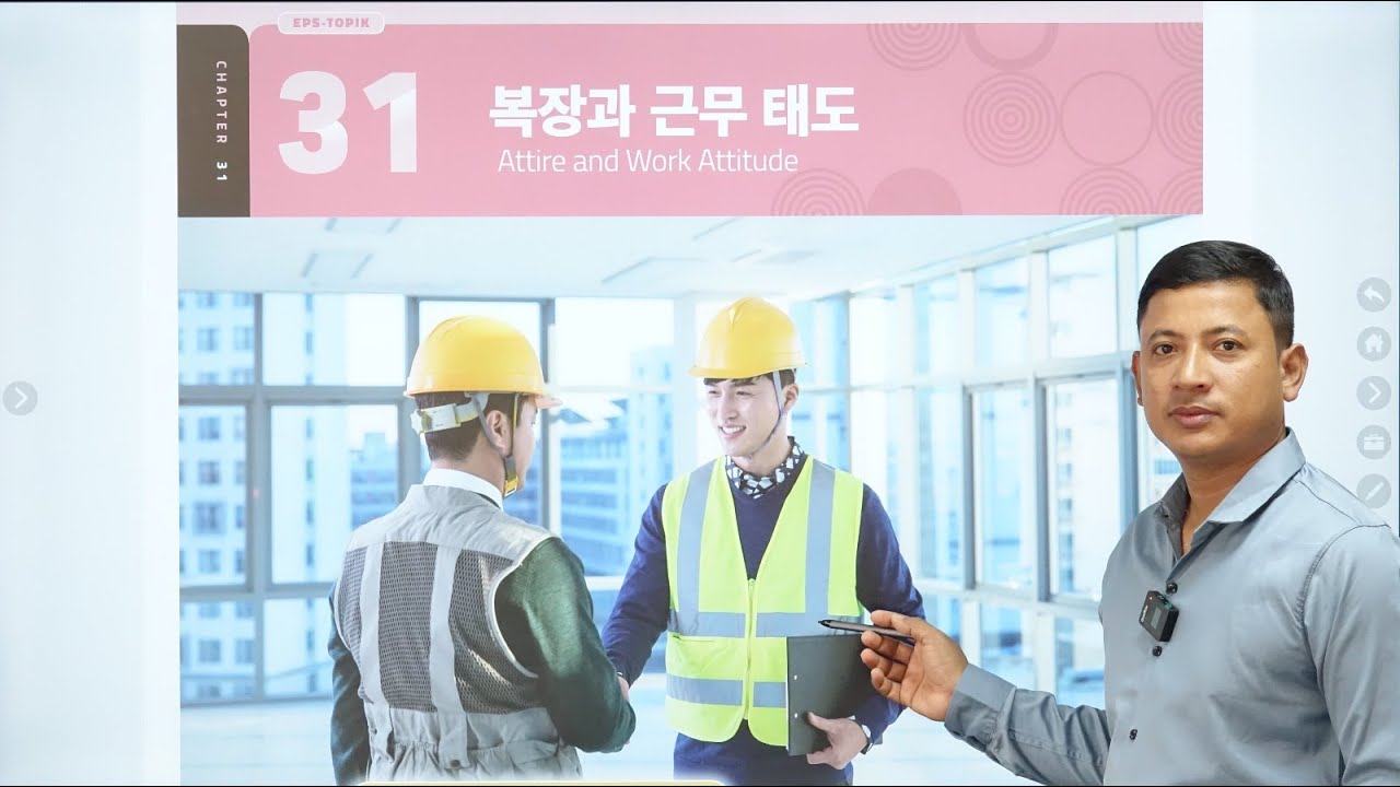 Eps Topik New Book Chapter-31