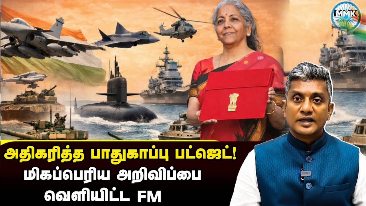 இந்திய ராணுவத்துக்கு கூடுதல் பலம் சேர்க்கும் பட்ஜெட் - Major Madhan Kumar 