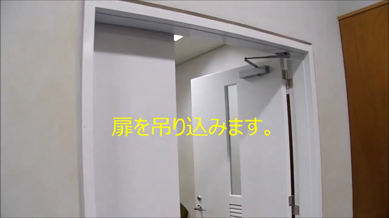 スチールドアカバー工事