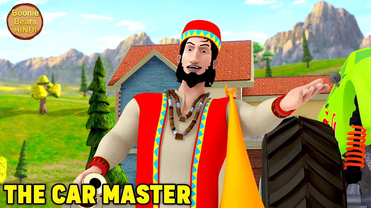 The Car Master | Shiva Ep 125 Action Cartoon Story | New Animated Story | Boonie Bears Hindi