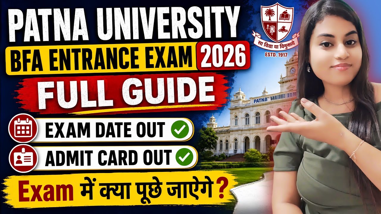 Patna University BFA Entrance Exam 2026 | How to Download Admit Card? What to Expect in the Exam?