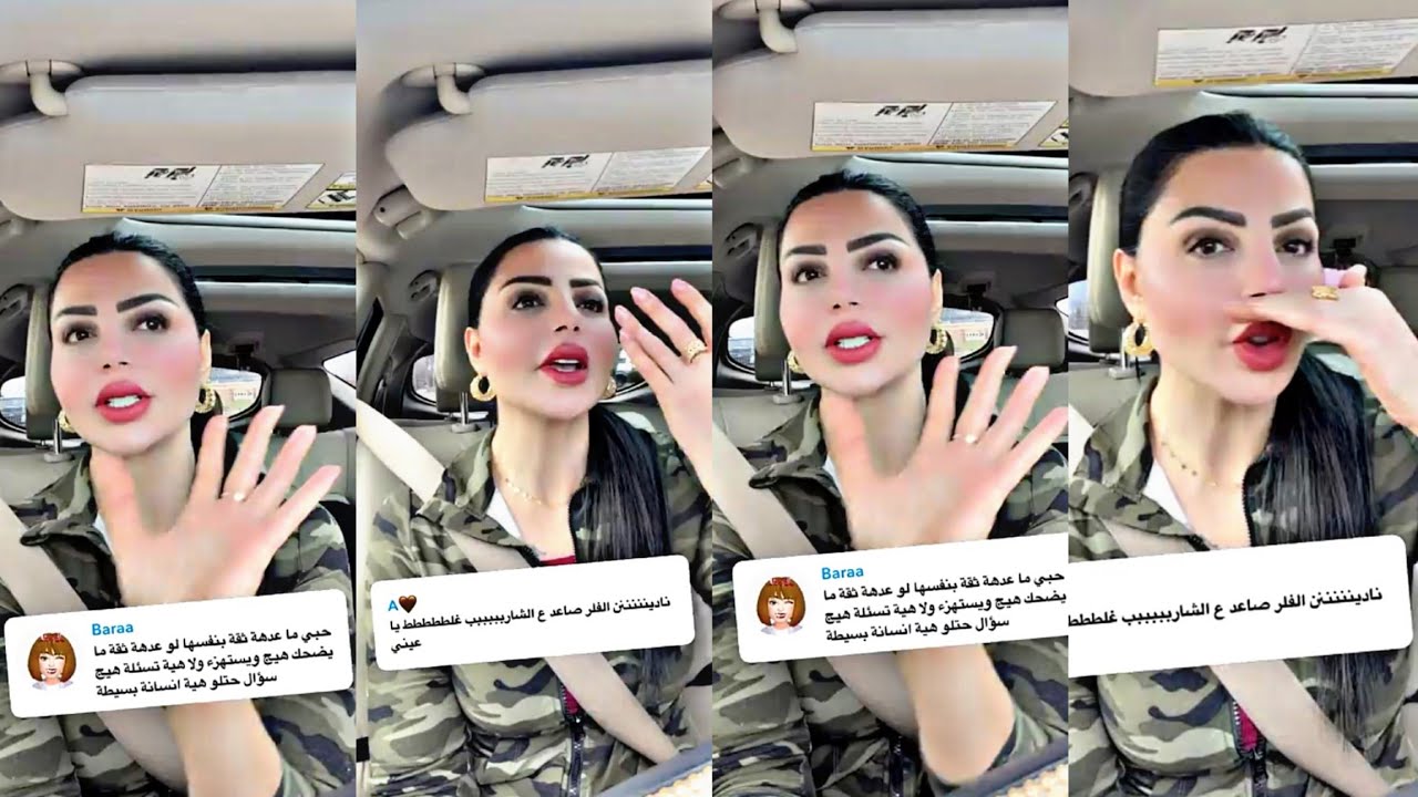 سنابات#نادين الطائي تحليل لقصة القديمة وشلون تعامل وية الرجال النرجسي