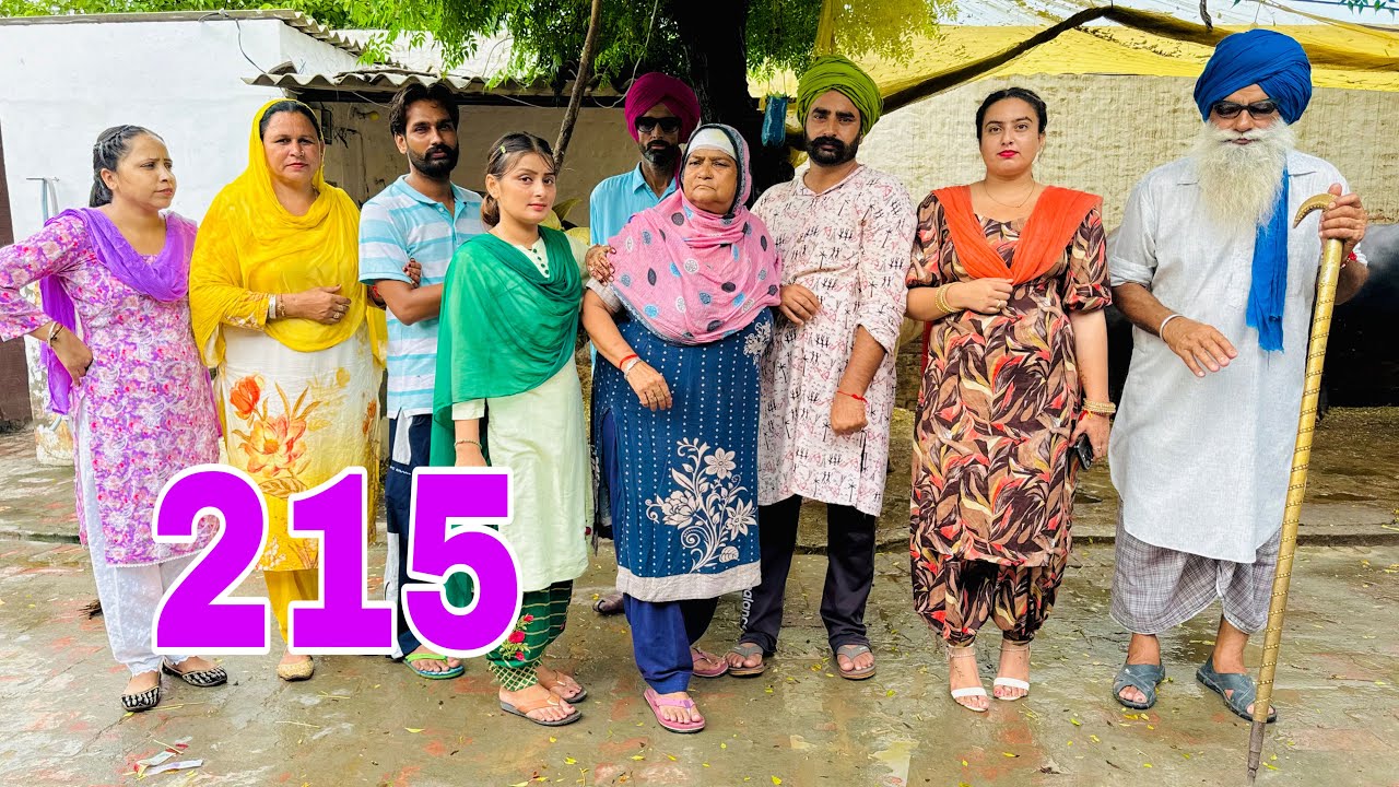 ਸੀਬੋ ਬੁੜੀ ਬਦਲਾ ਲਊਗੀ !! ਸਾਰਾ ਟੱਬਰ ਭੱਜਿਆ ਫਿਰਦਾ !!  EP 215😝Latest Comedy Video 2024 UBHIA