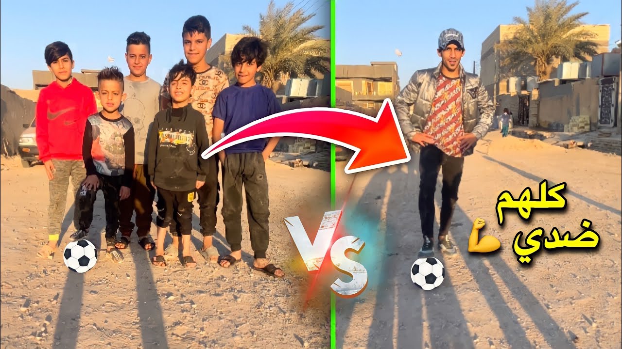 تحد 1 ضد 6 🔥منو راح يفوز 😂