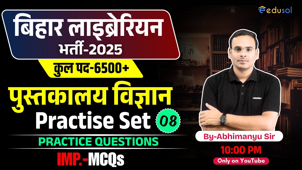 Bihar Librarian Vacancy 2025 | Practice Set-8 for Bihar Librarian Exam - By-Abhimanyu Sir
