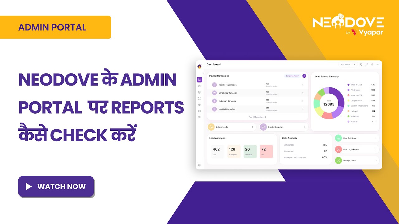 NeoDove के Admin Portal  पर Reports कैसे check करें |  Hindi Tutorial