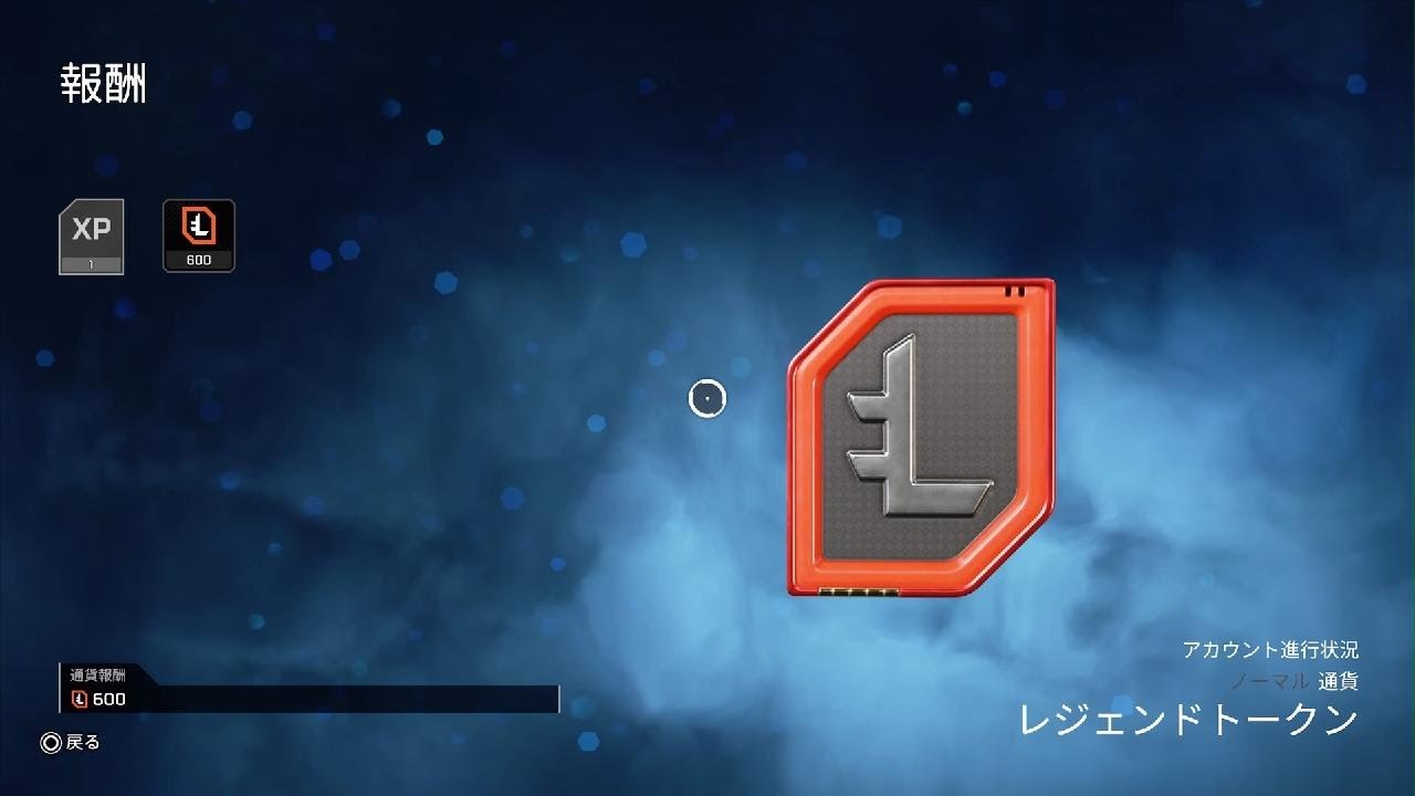 Apex Legends_20260226230140