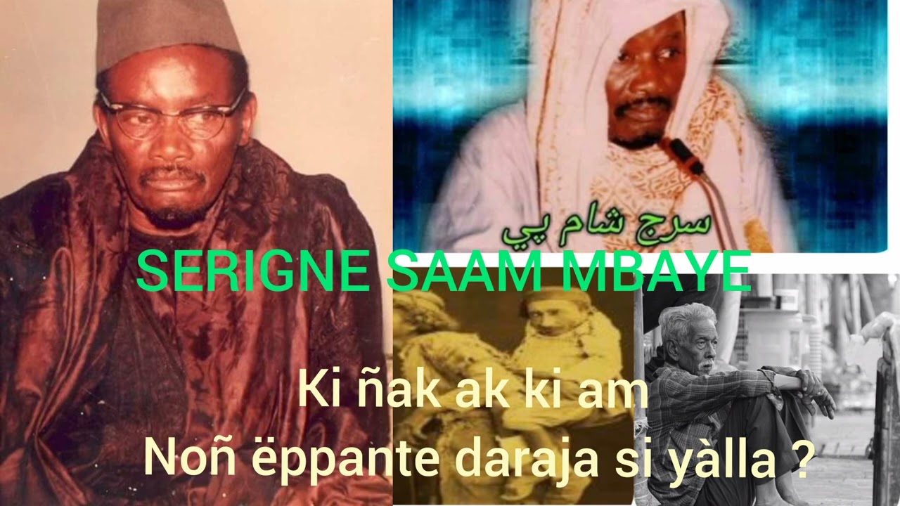 SERIGNE SAM MBAYE Ki ñakk té mouñ ak ki am té sant yàlla ak ki ñakk té sant yàlla kosi eupo daraja?