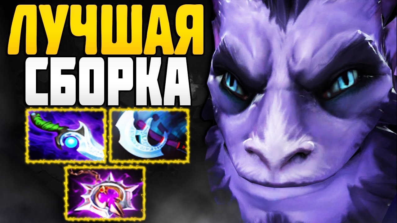 🔥 ЛУЧШАЯ СБОРКА НА РИКИ В ИГРЕ! ▶ Гайд на Riki Dota 2