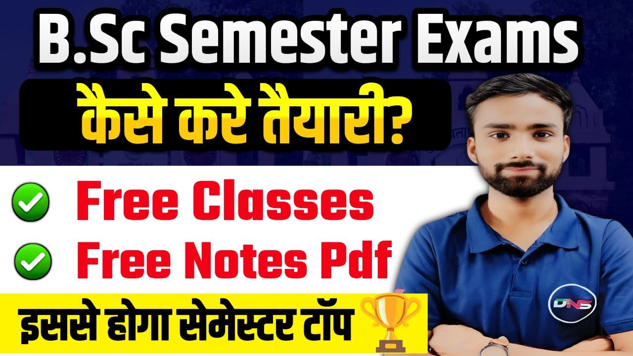 BSc Semester Exams Preparation Strategy | BSc Free Classes & Notes | Abhiman Sir |DNS Semester Exams