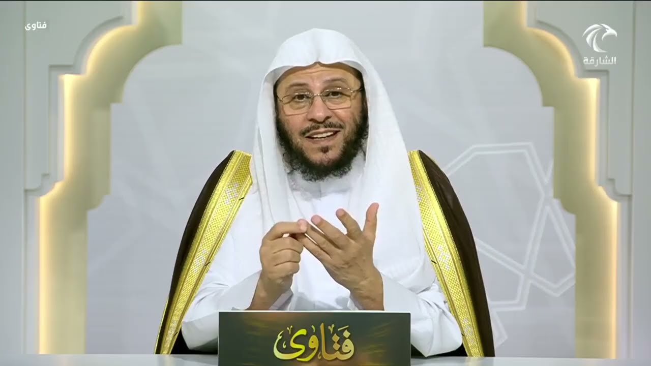 برنامج فتاوى | 2/8/2025 | الشيخ د. عزيز بن فرحان العنزي | حلقة أسئلة الواتساب