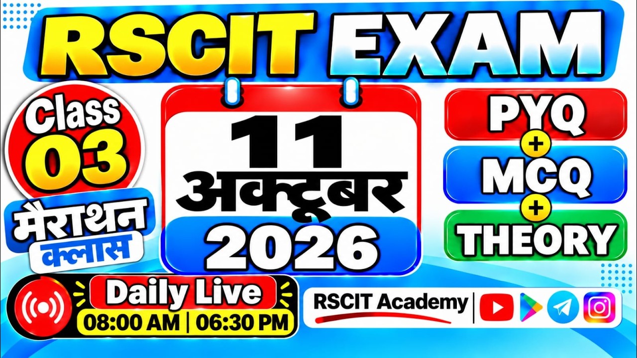 RSCIT Exam 2026 | मैराथन | 11 October 2026 | PYQ+MCQ+THEORY | #rscitexam #rkcl #rscitpaper