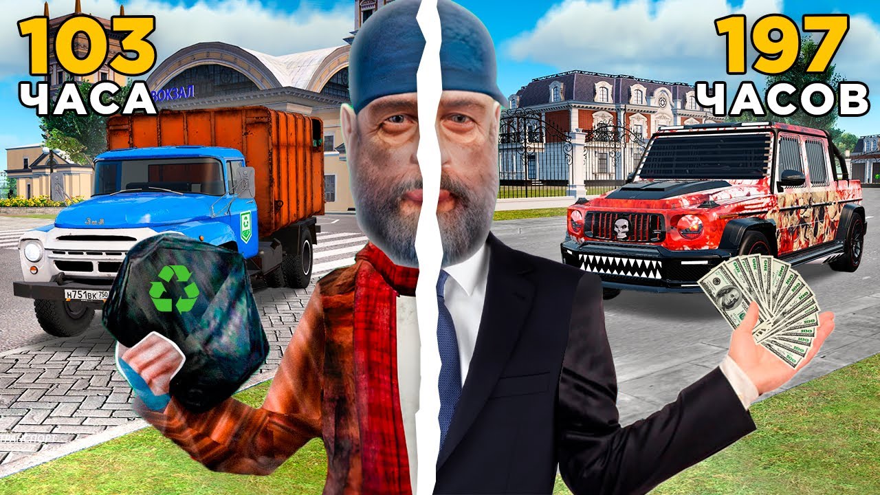 200 ЧАСОВ ПРОКАЧИВАЛ АККАУНТ с НУЛЯ - ЧЕГО ДОБИЛСЯ? в GTA RADMIR RP