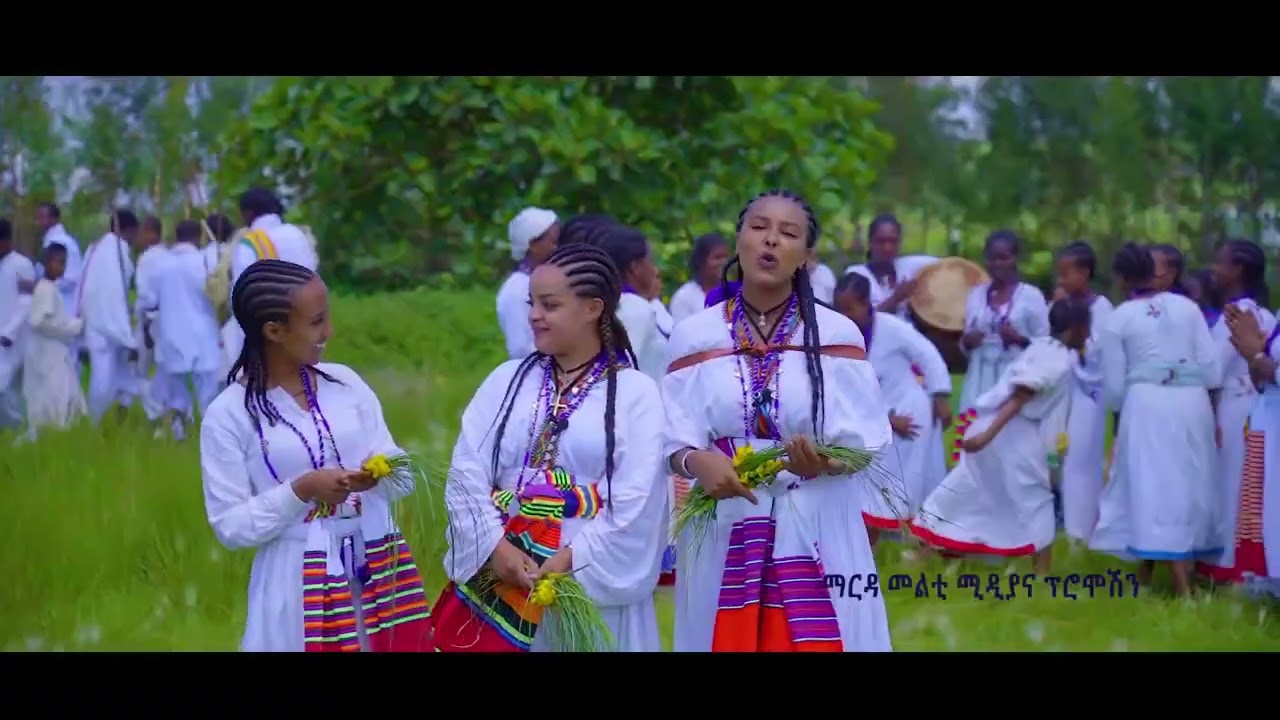 ኑ  እርግጫ ነቀላን በታላቁ የጎጃም ብአል❤️💛💚