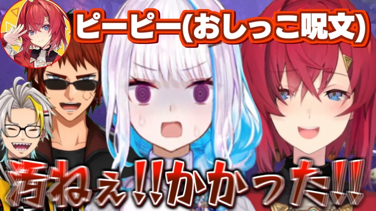 【YAPYAP】アンジュの最低すぎる呪文にリゼ様大絶叫ｗ/小っちゃくされてスピキになるリゼ様/アンジュにマーキングする天開司【リゼ・ヘルエスタ/アンジュ/天開司/歌衣メイカ/にじさんじ切り抜き】