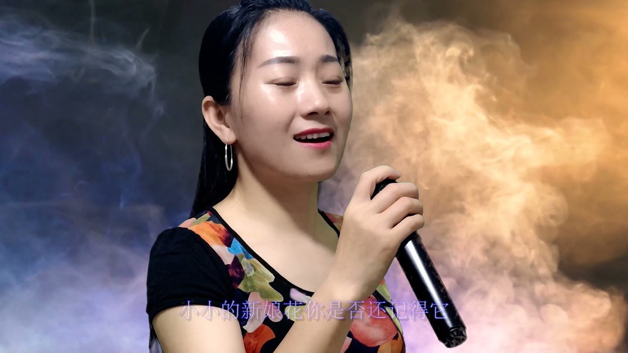 一首《小小新娘花》经典老歌，歌曲醉人心扉，唱得真甜