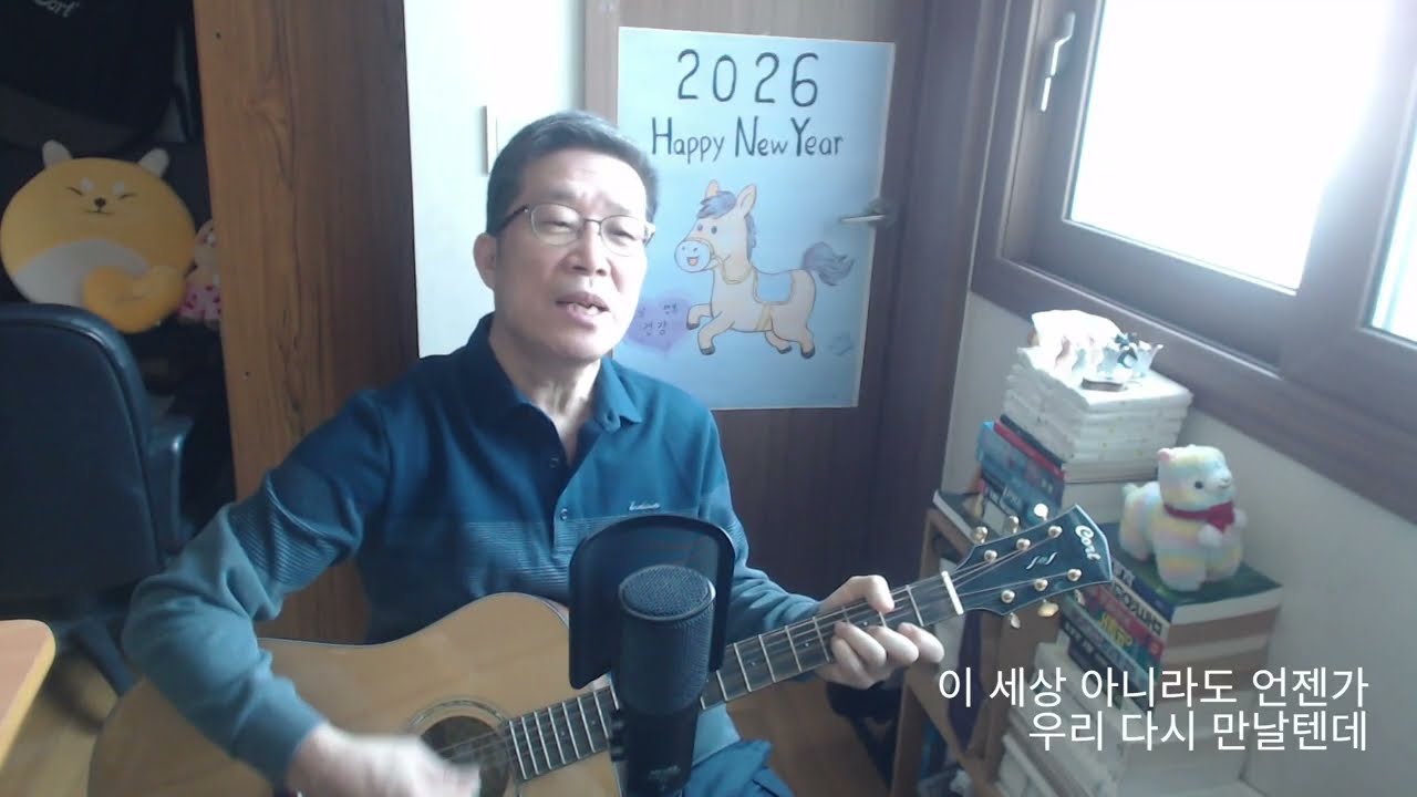 I Love You (포지션) Cover by 흥이
