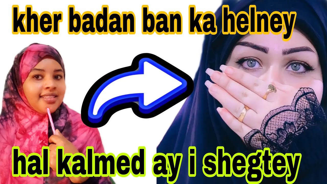 👌gabadha sodohda u ahey hal kalmed ay  ishegtay nolosheni o dhan badashey@afnaaneddabsan