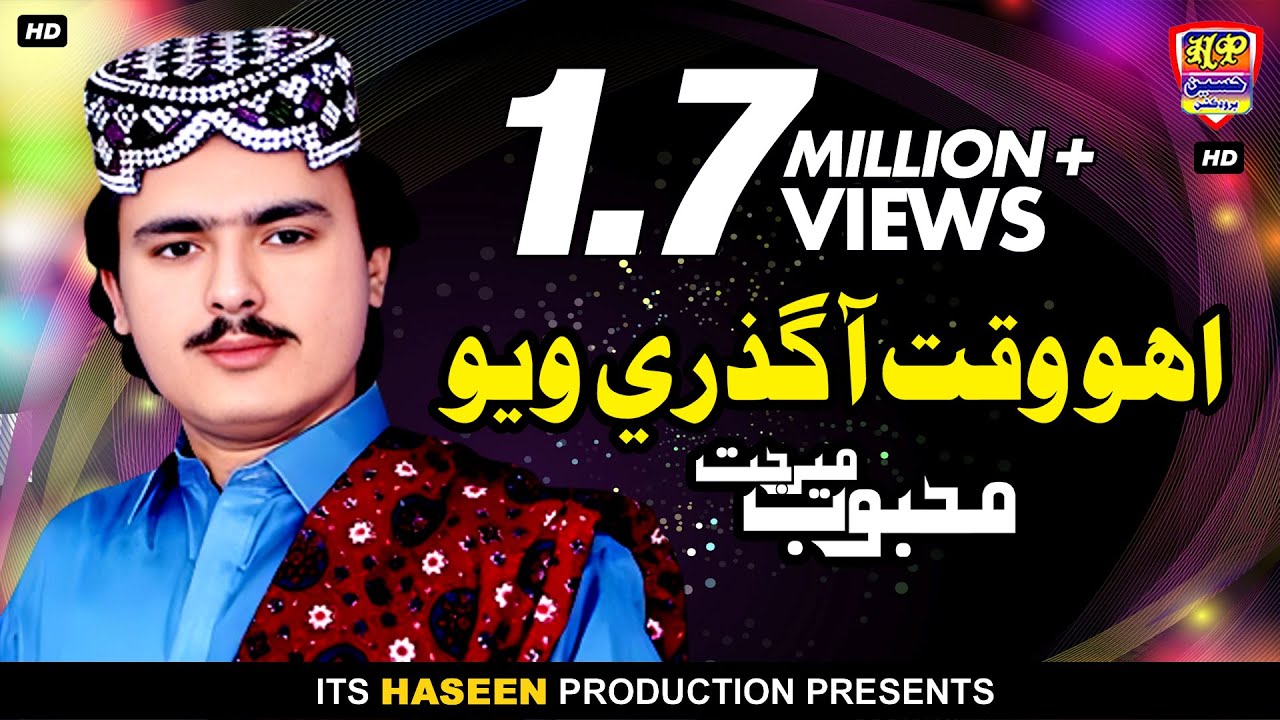 Oho Waqt Guzre Wayo & Numbar Matji Waya- Mehboob Mirjat - Album 58 - Hit Sindhi Song - HD Video 2024