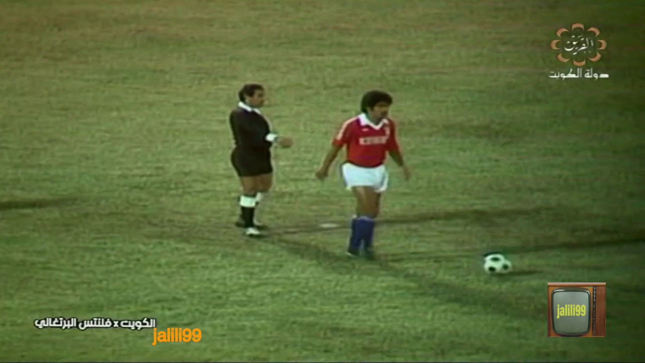 HD 🇰🇼 مباراة في كرة القدم بين منتخب الكويت ونادي فلنتس البرتغالي الكرة الكويتية العصر الذهبي