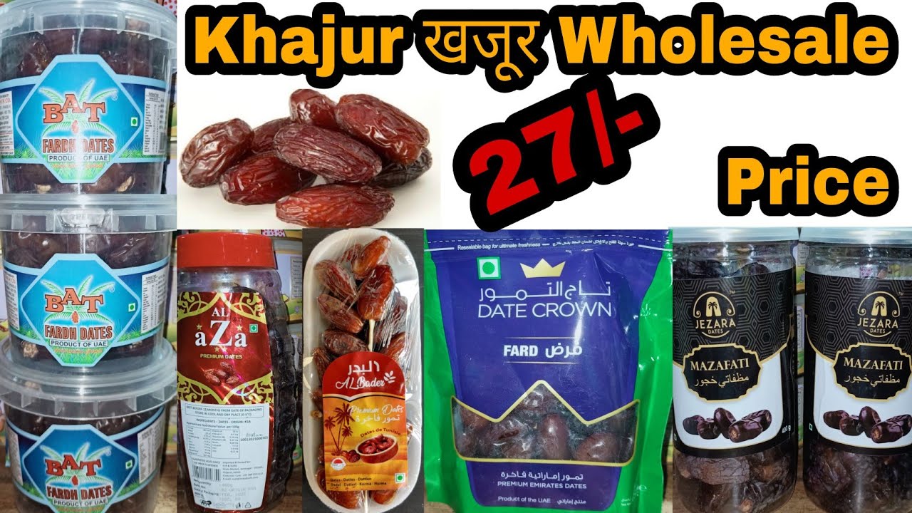 Khajur Dates Wholesale Rate 