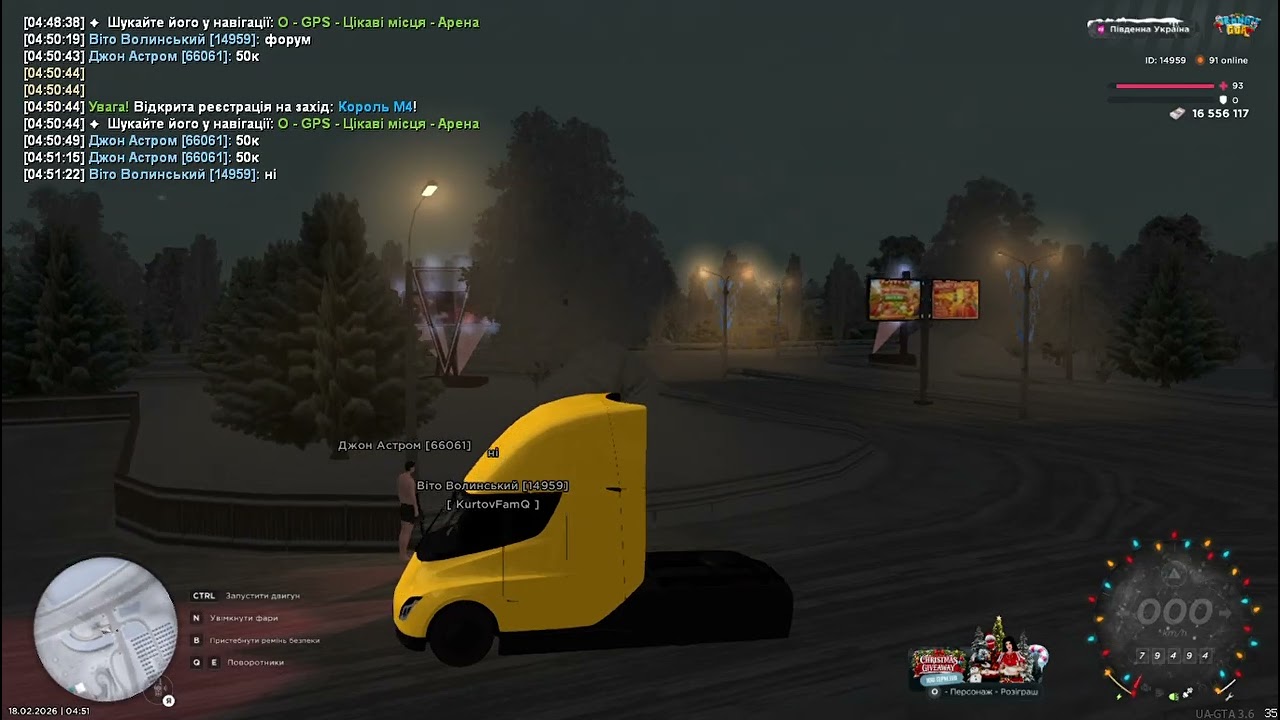UKRAINE GTA 2026 02 18 04 50 02