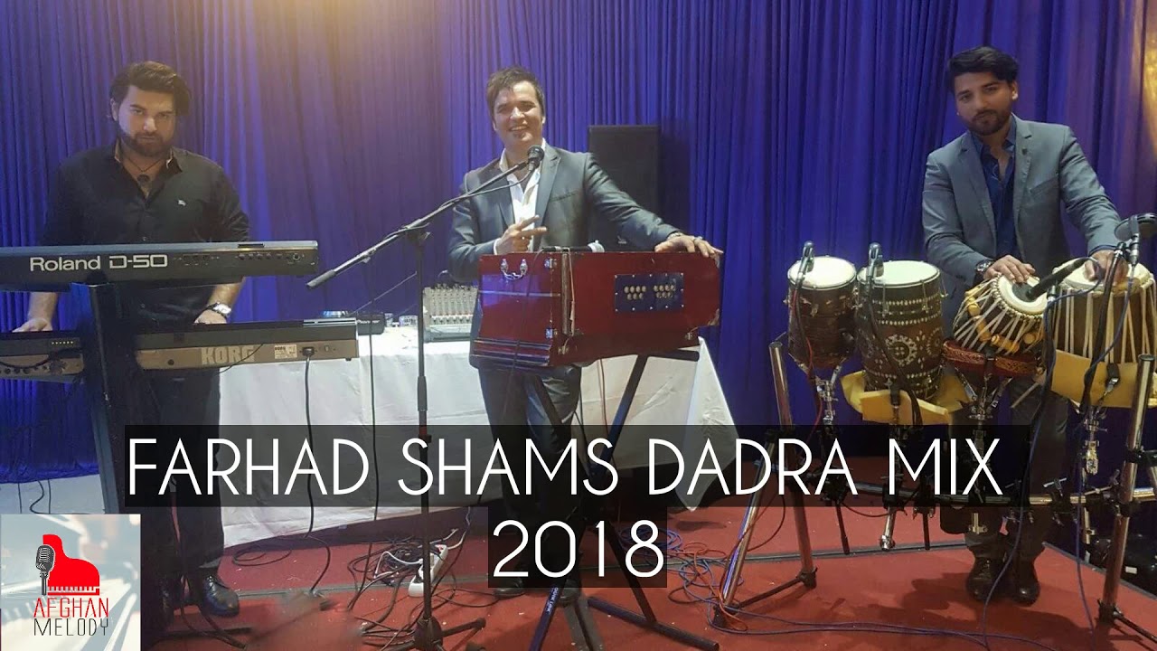 Farhad Shams - Rashke Ayena & Dukhtarak Haye Gharmi [MAST MIX 2018]