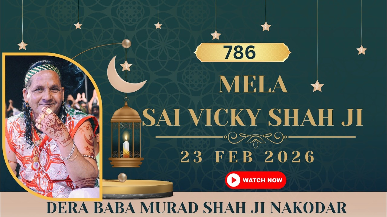 Live Darbar: Mela Sai Vicky Shah Ji | BMS Pictures